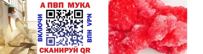 Купить МАРИХУАНА COCAIN АМФ Мефедрон Псилоцибиновые грибы МЕТАМФЕТАМИН ГАШИШ Искитим