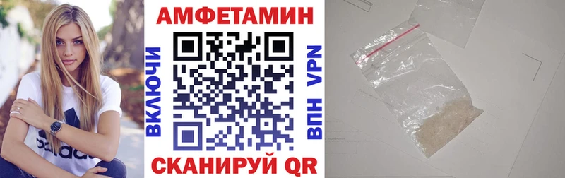 АМФЕТАМИН Premium Купить Искитим