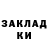 Кодеин напиток Lean (лин) Kiara Jose