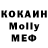КОКАИН VHQ Holli Johnson