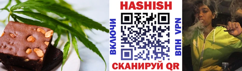 Canna-Cookies марихуана  Купить  Искитим 