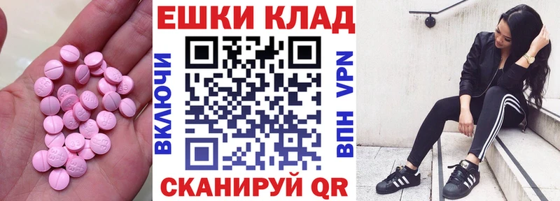 Купить где  Искитим  Ecstasy бентли 