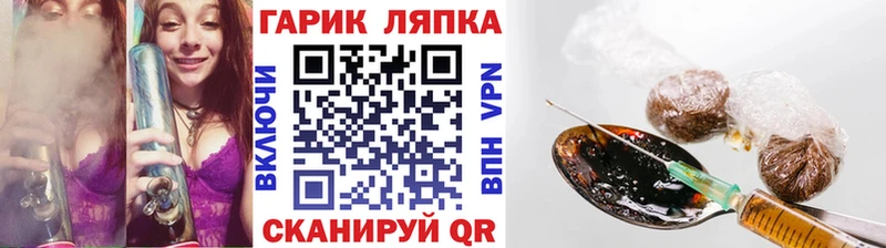 Купить где  Искитим  Гашиш хэш 