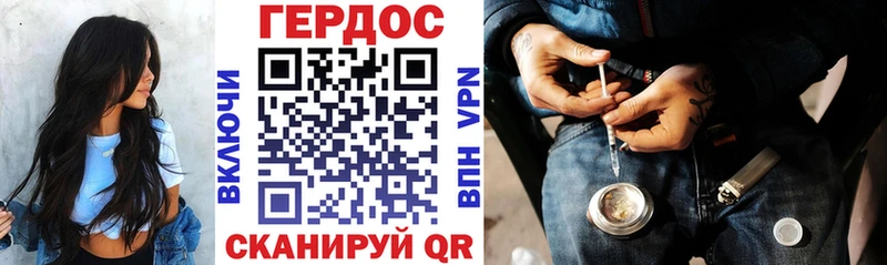 Купить закладки Искитим Героин гречка