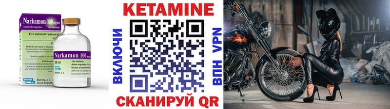Купить  Искитим  Кетамин ketamine 