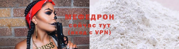 а пвп мука Лиски