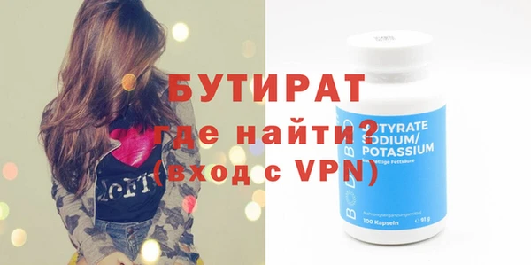 крисы Лихославль