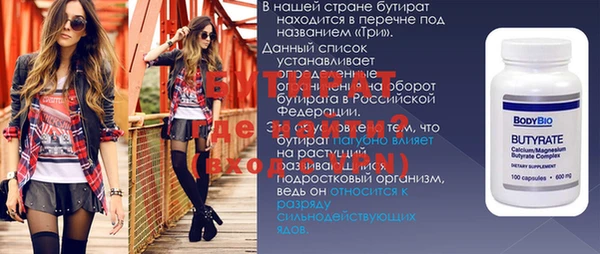 а пвп мука Лиски