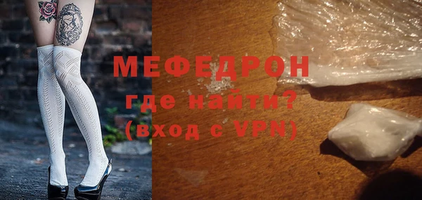 крисы Лихославль