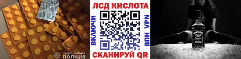 Купить  Искитим  Лсд 25 экстази кислота 
