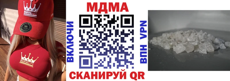 МДМА crystal Купить где Искитим