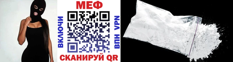 Купить где Искитим Мефедрон 4 MMC