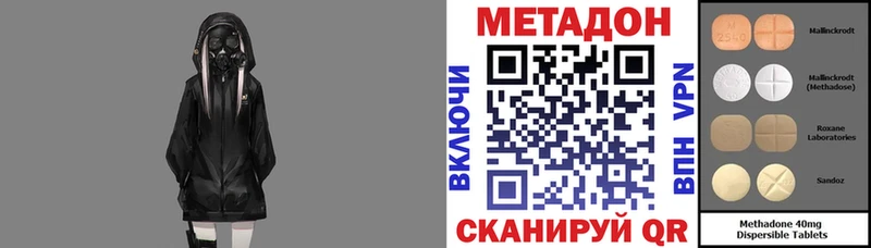 Купить  Искитим  Метадон VHQ 