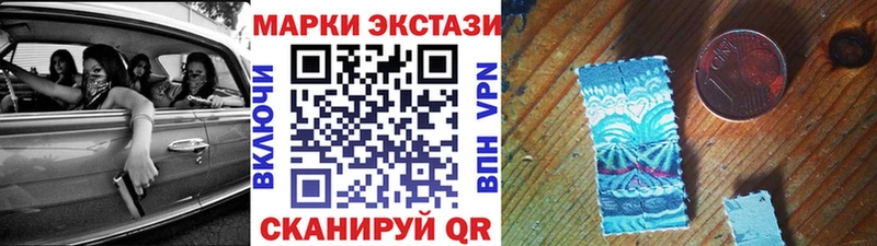 Купить  Искитим  Марки N-bome 1,5мг 