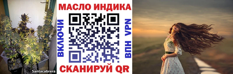 Купить  Искитим  ТГК гашишное масло 