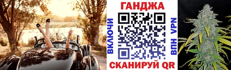 Купить закладки  Искитим  МАРИХУАНА VHQ 